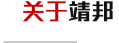 米兰体育娱乐(中国)有限公司