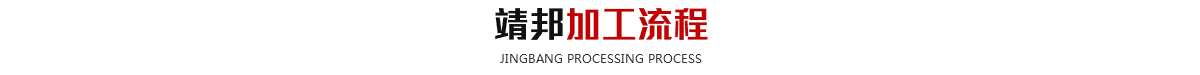 smt加工流程