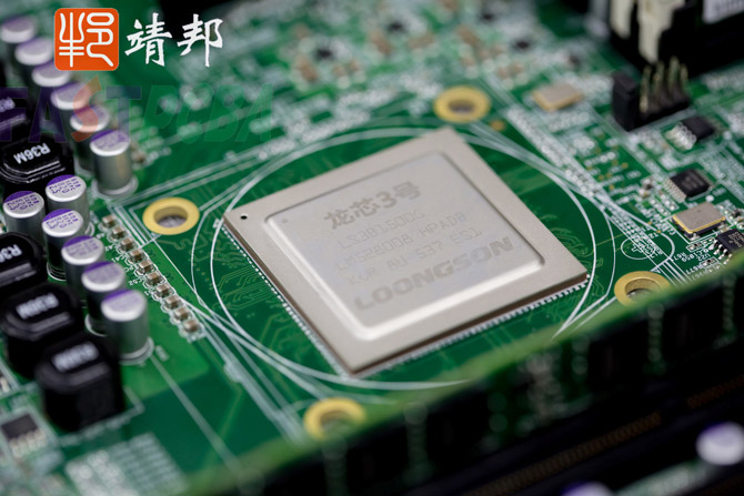 国产心照亮中国梦：靖邦电子见证龙芯3号腾飞