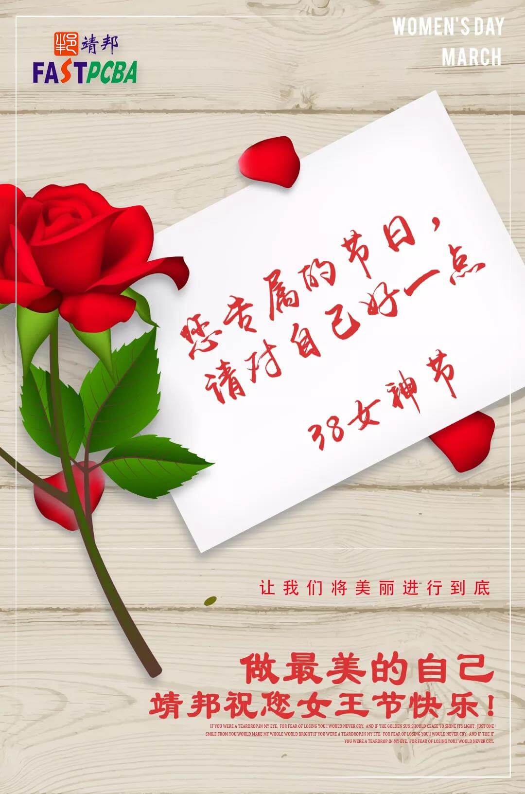 靖邦致敬那些工作在一线最美的你们