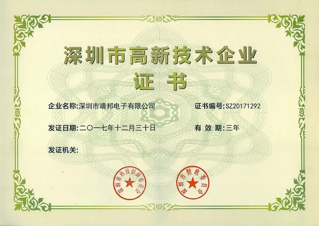 审厂