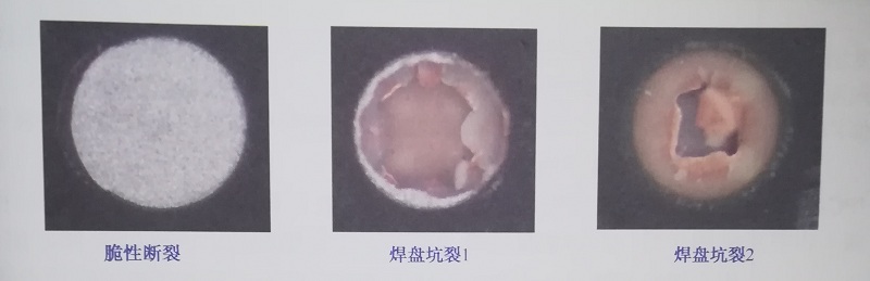 焊盘