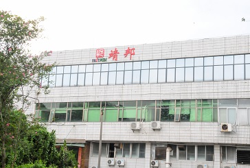 SMT加工厂50大常识你都了解吗？（上）