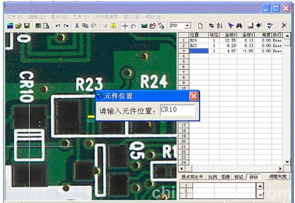 PCB离线编程