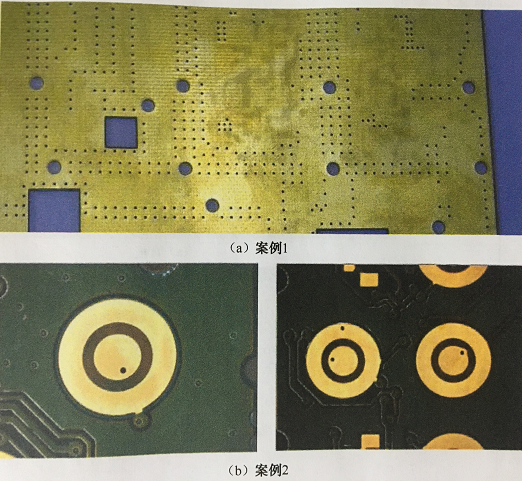 表面变色