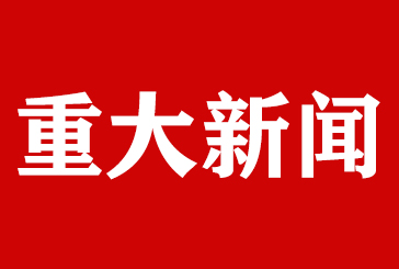 中秋、国庆将近，疫情散发：小长假何去何从？