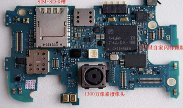 什么是PCBA混装度？