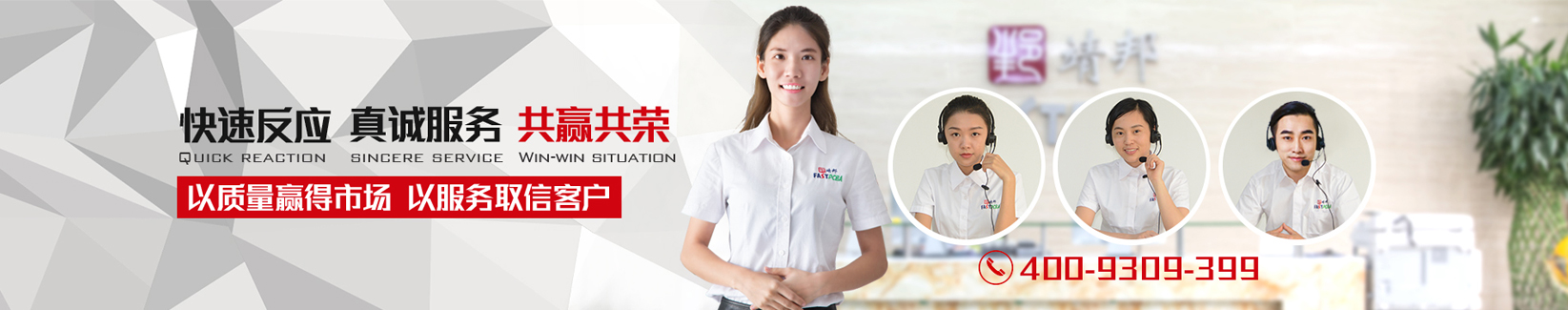 联系靖邦