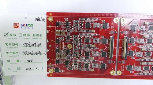 pcb电路板产品图