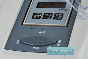 LED紫外线光疗仪电路板