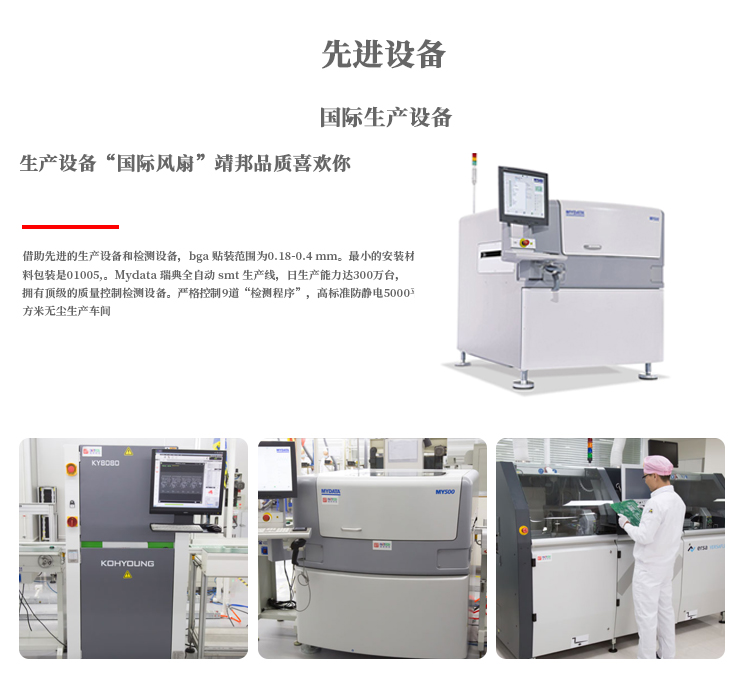 汽车电子类通用_05
