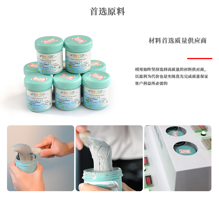 汽车电子类通用_06