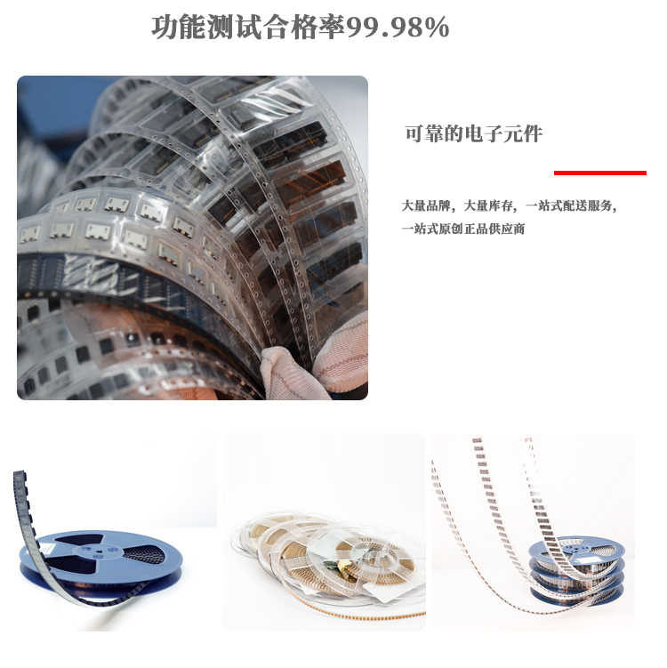 汽车电子类通用_07