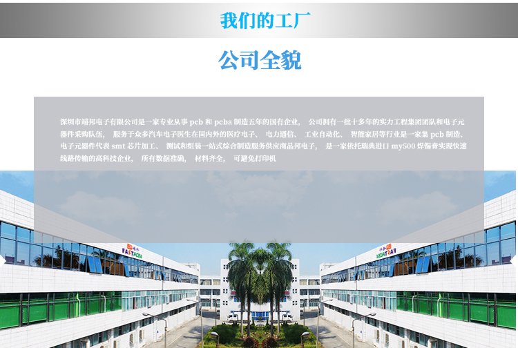 汽车电子类通用_09