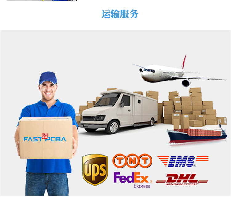 汽车电子类通用_11