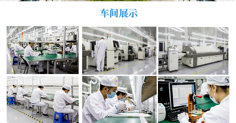 汽车电子类通用_10